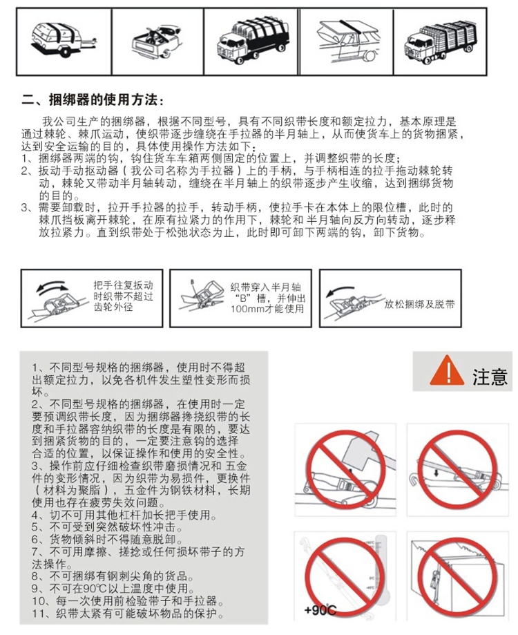 長沙博巨起重機(jī)械有限公司,長沙電動葫蘆,長沙鋼絲繩,電子吊秤哪里的好